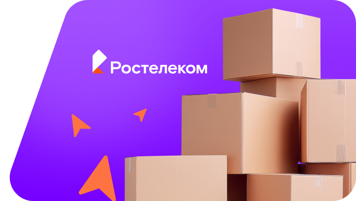 Переезд в новую квартирув&nbsp;село Горелое (Тамбовская область)